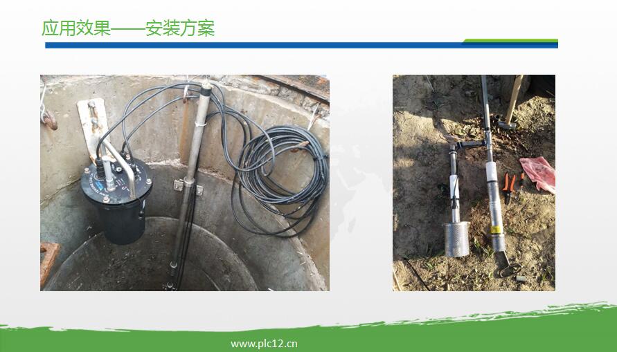  城市管網(wǎng)水質(zhì)監(jiān)測方案