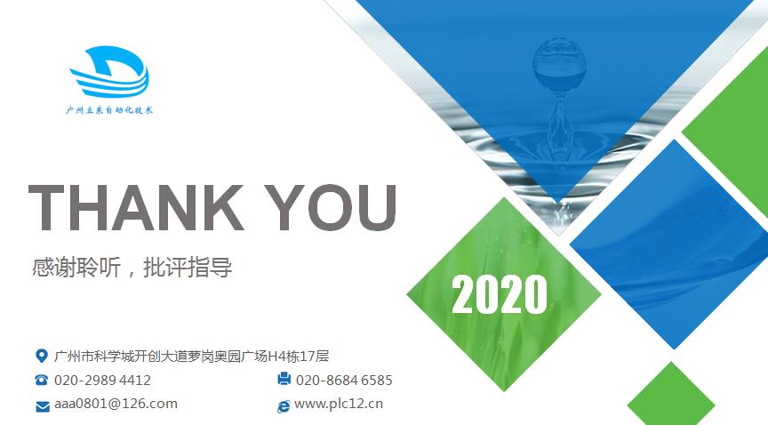  城市管網(wǎng)水質(zhì)監(jiān)測方案