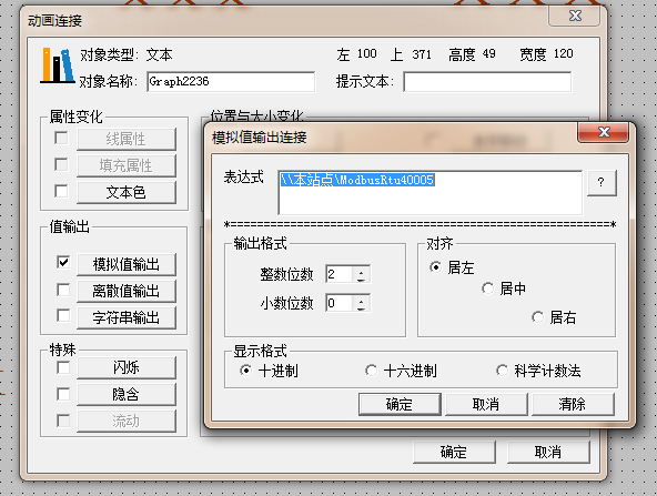 PLC遠(yuǎn)程監(jiān)控及組態(tài)解決方案輸出鏈接界面 PLC遠(yuǎn)程監(jiān)控及組態(tài)解決方案輸出鏈接界面