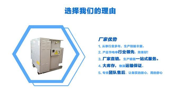 除塵PLC控制柜優(yōu)勢一